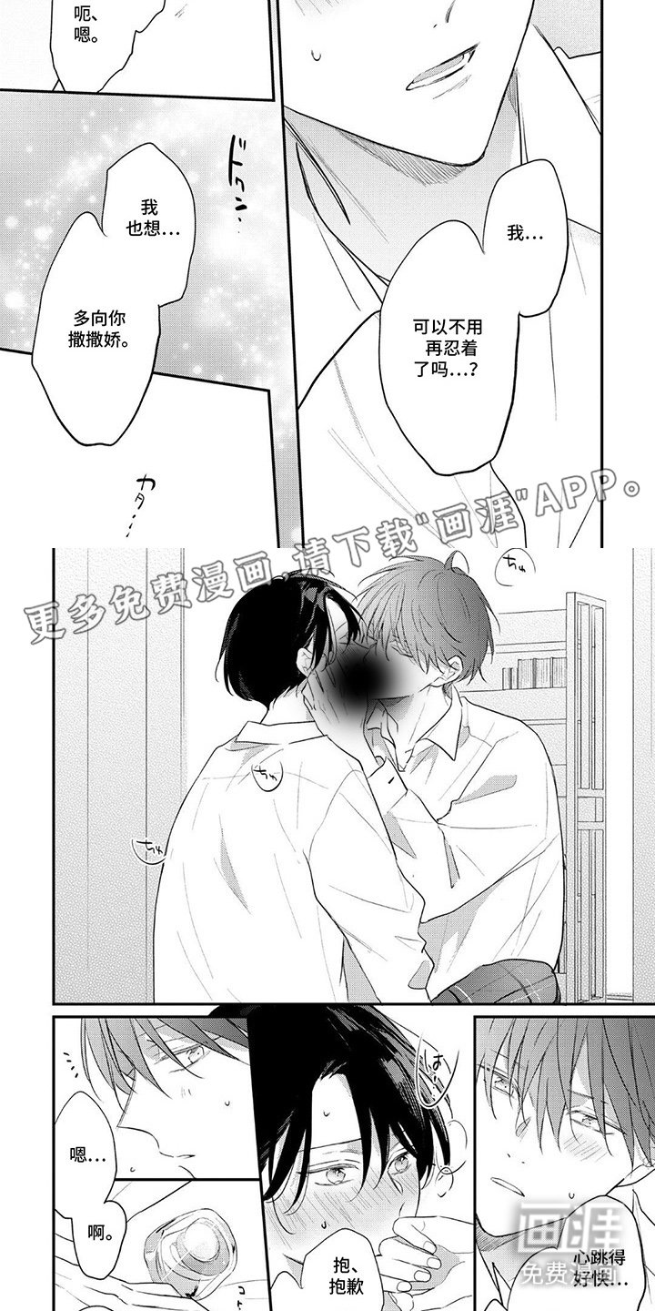 第18章：更近一步