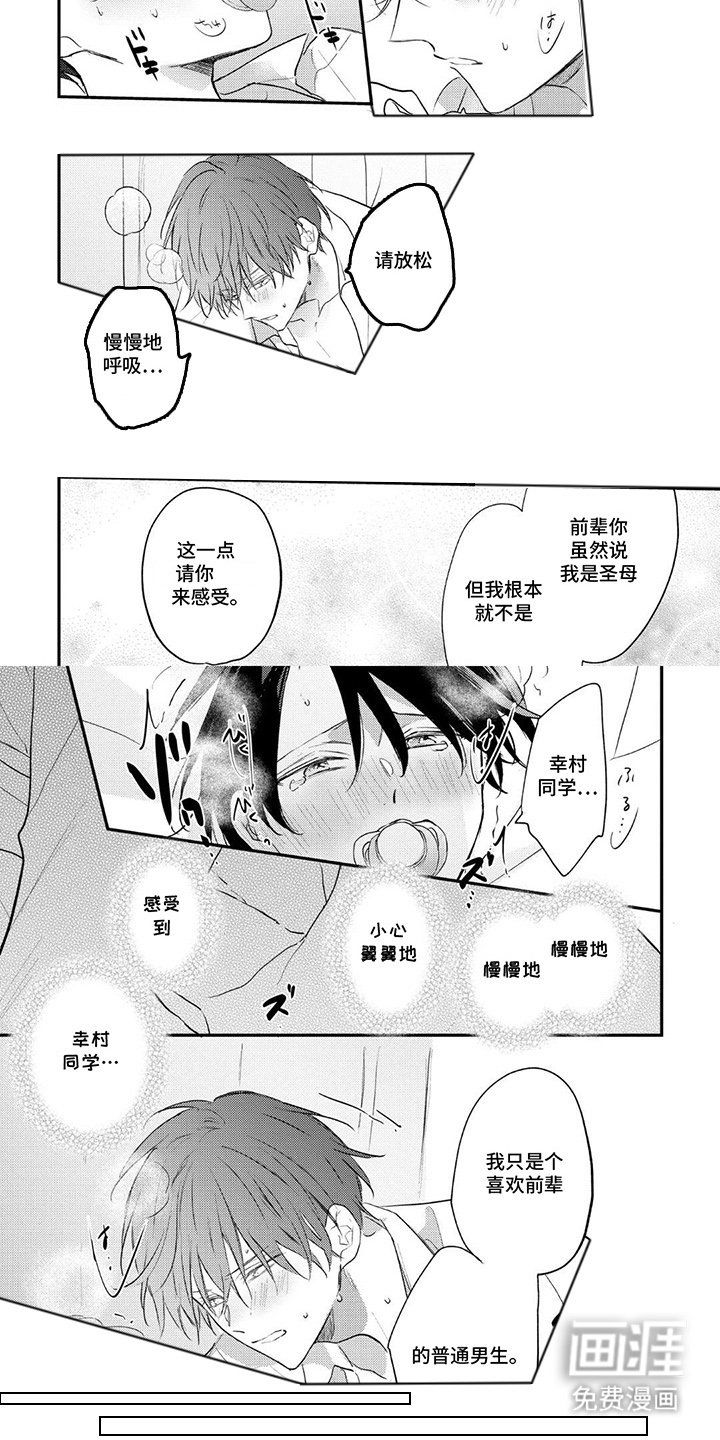 第18章：更近一步