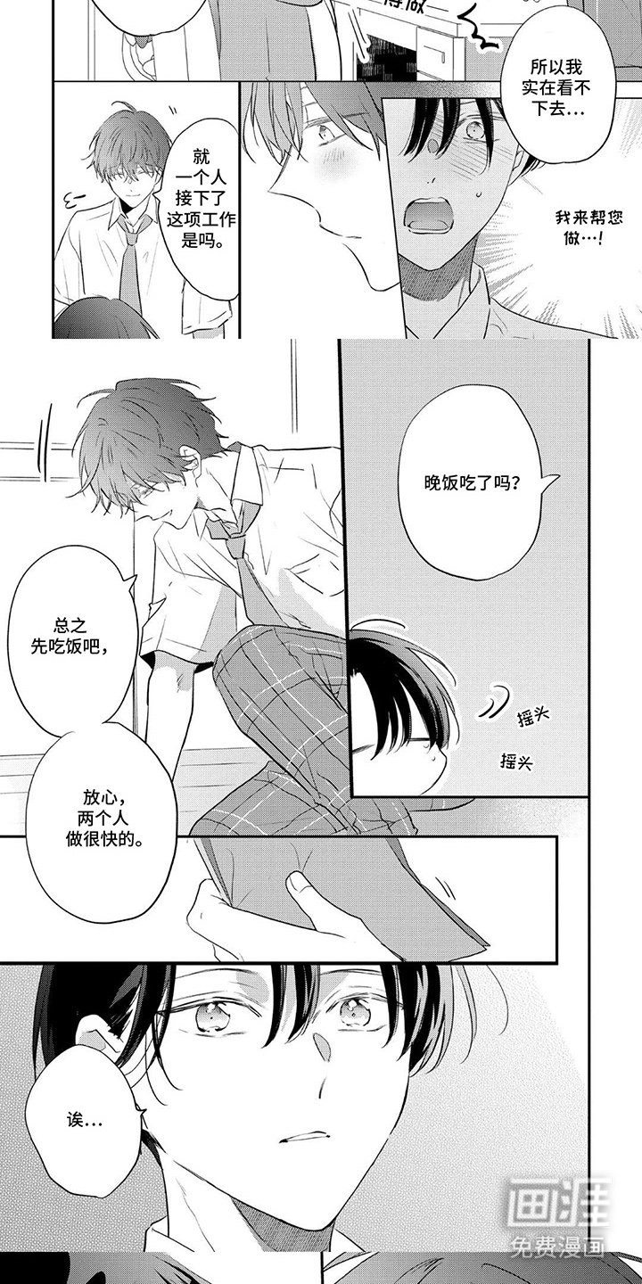 第7章：陪我复习