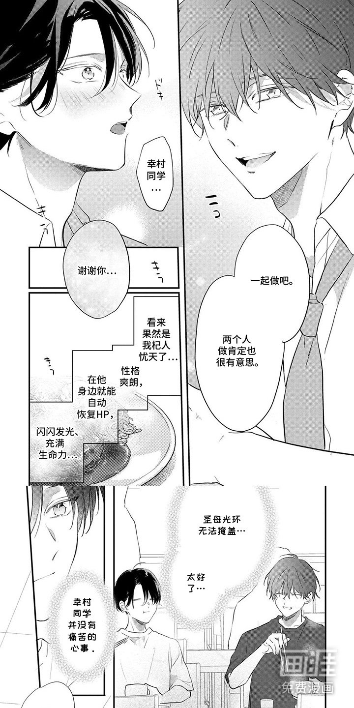 第7章：陪我复习
