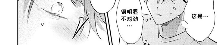 第7章：陪我复习