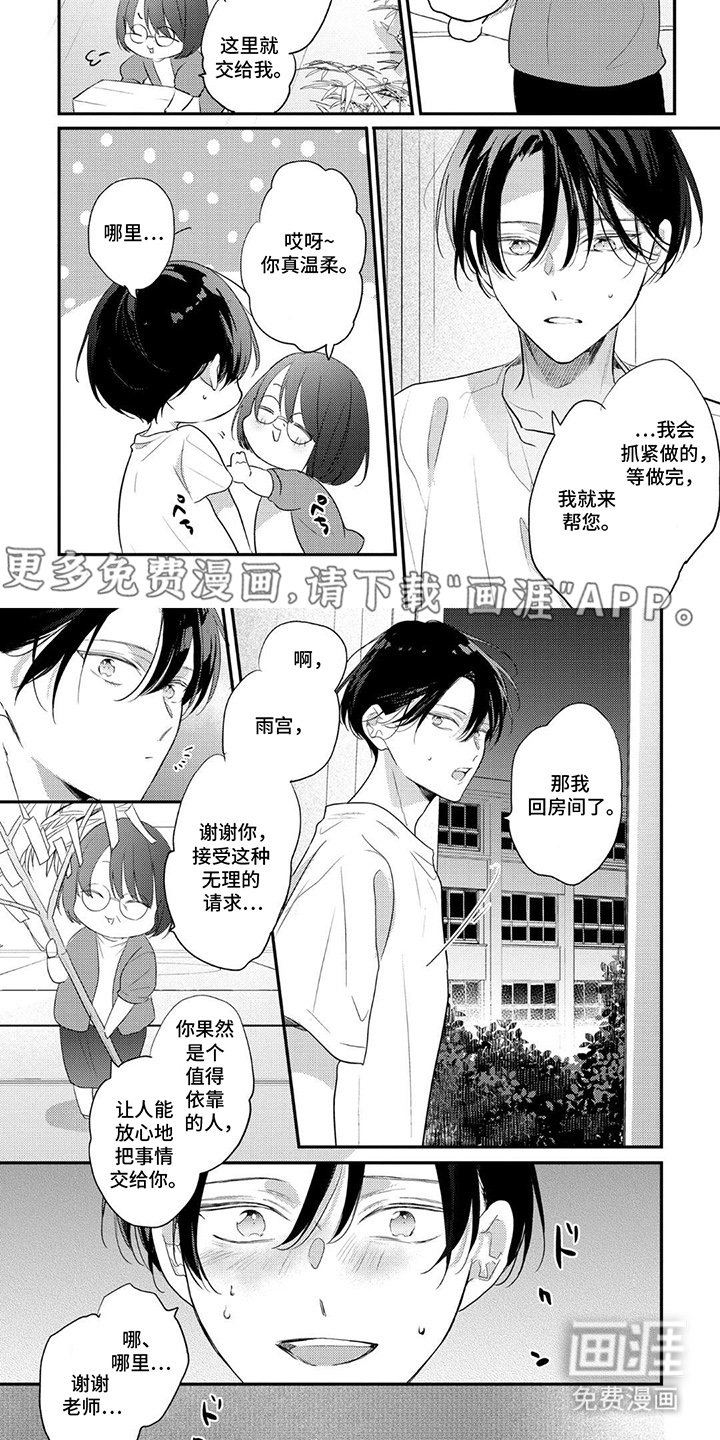 第9章：弄丢