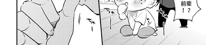第9章：弄丢