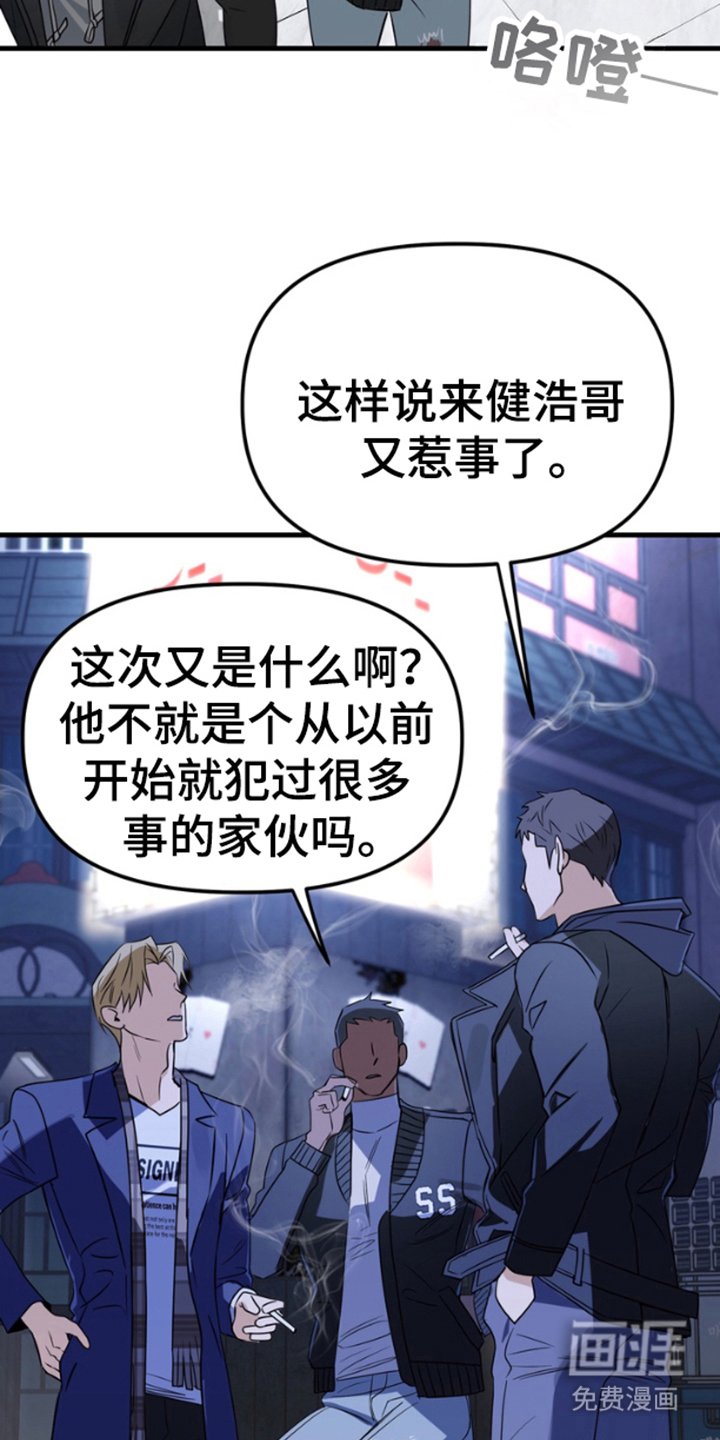 第1章：王子