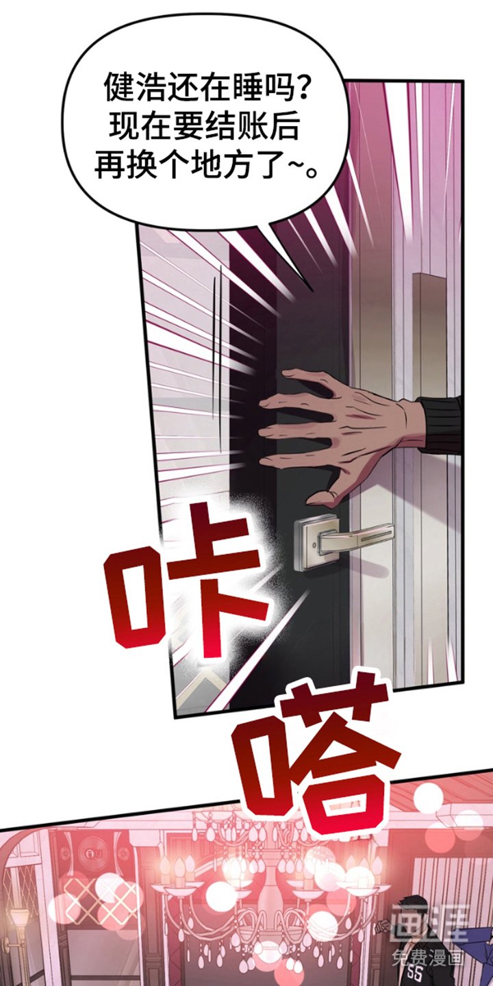 第1章：王子