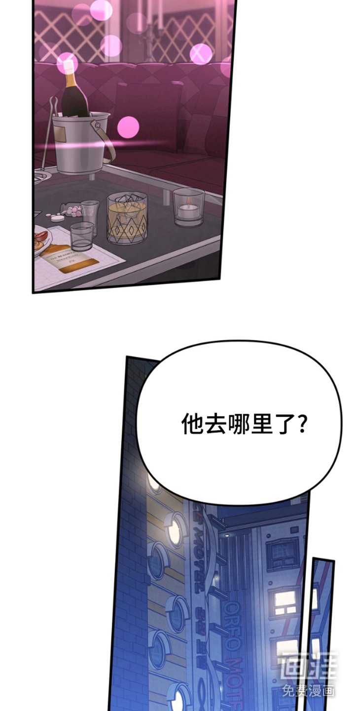 第1章：王子