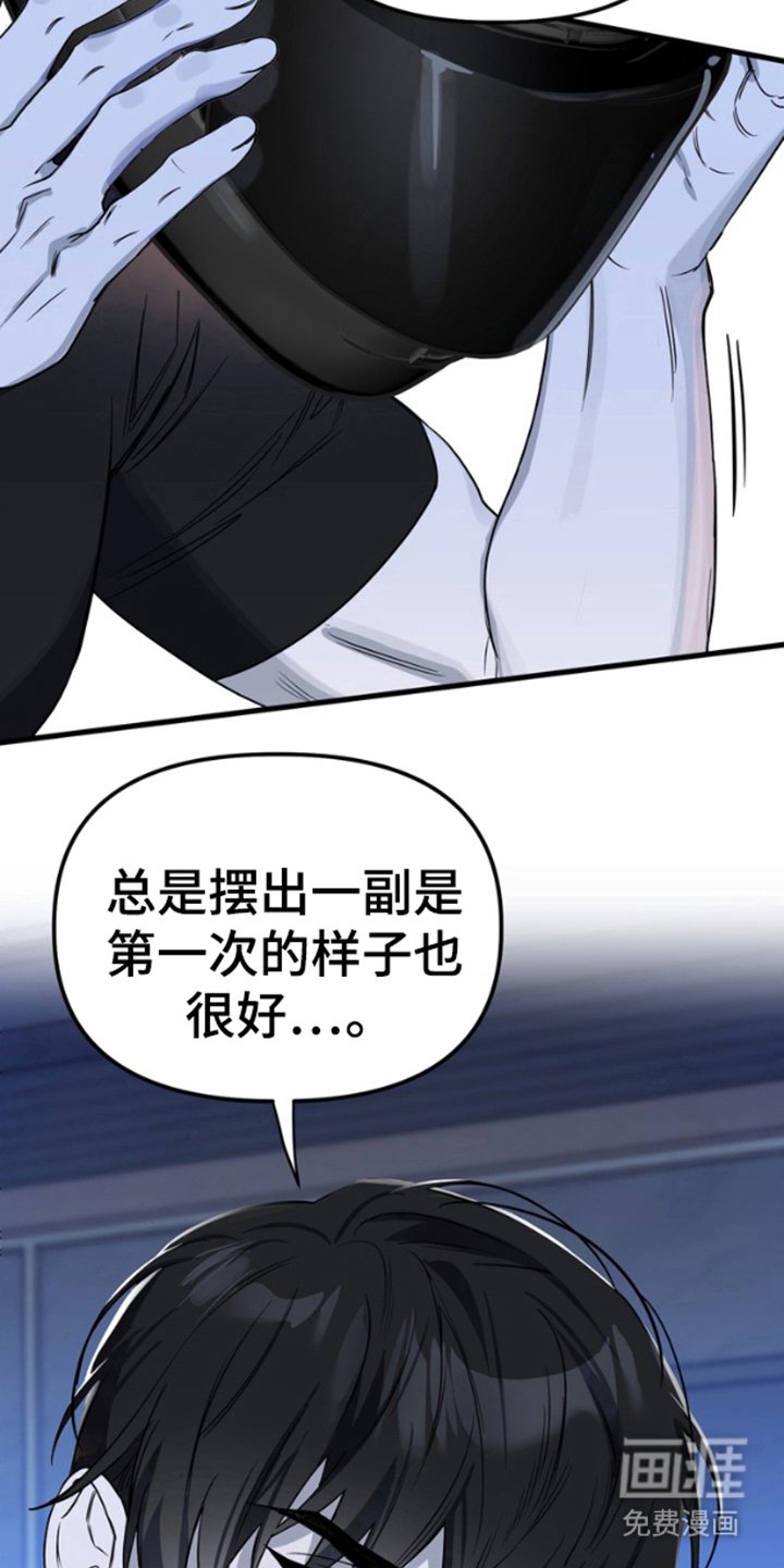 第2章：做了什么