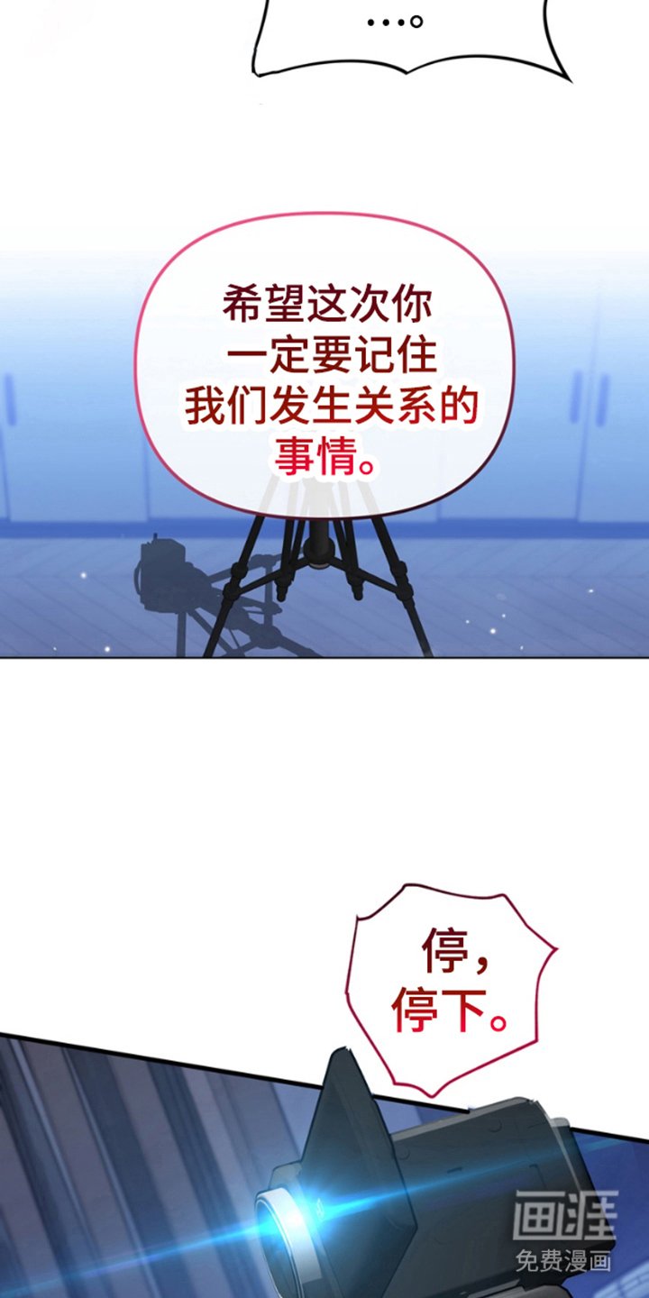 第2章：做了什么