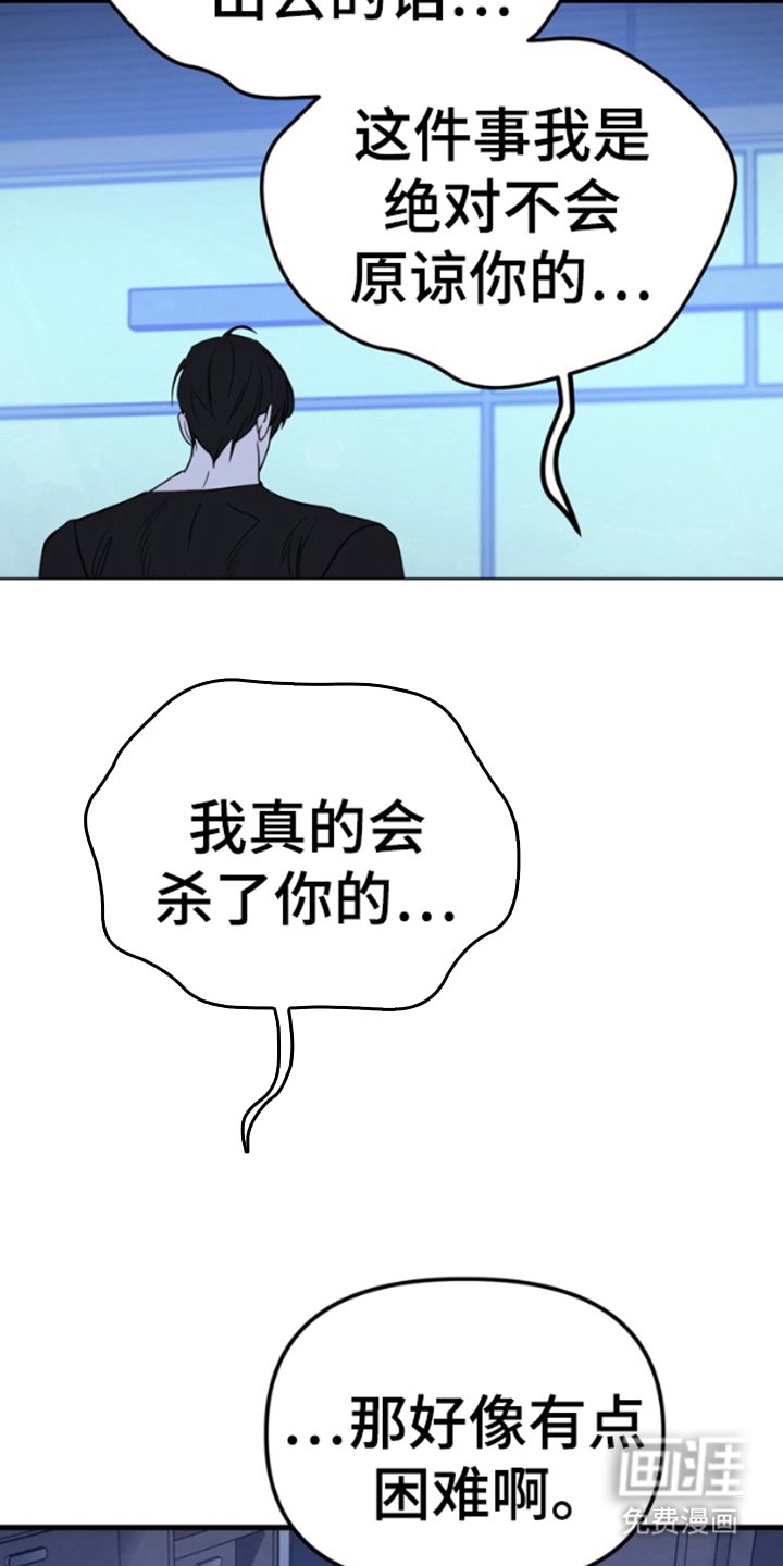 第2章：做了什么