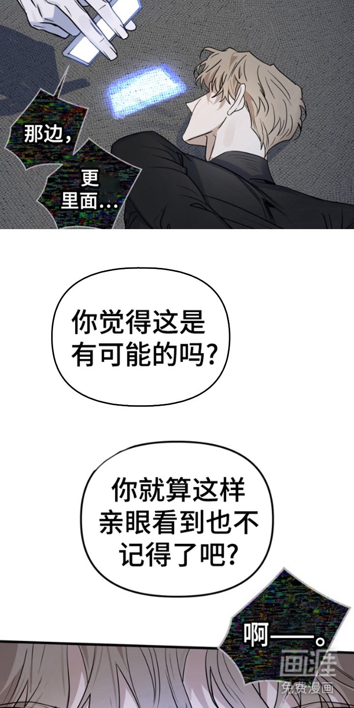 第2章：做了什么