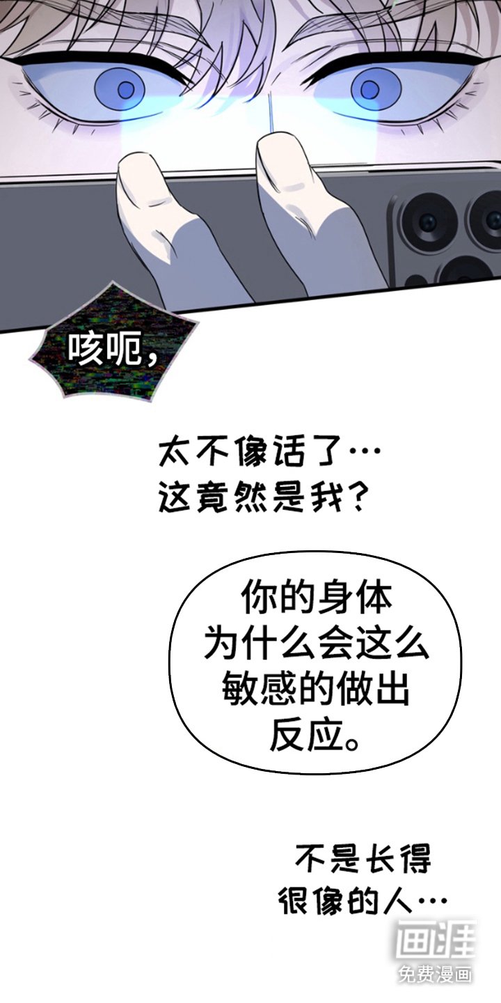 第2章：做了什么