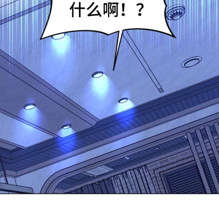 第2章：做了什么