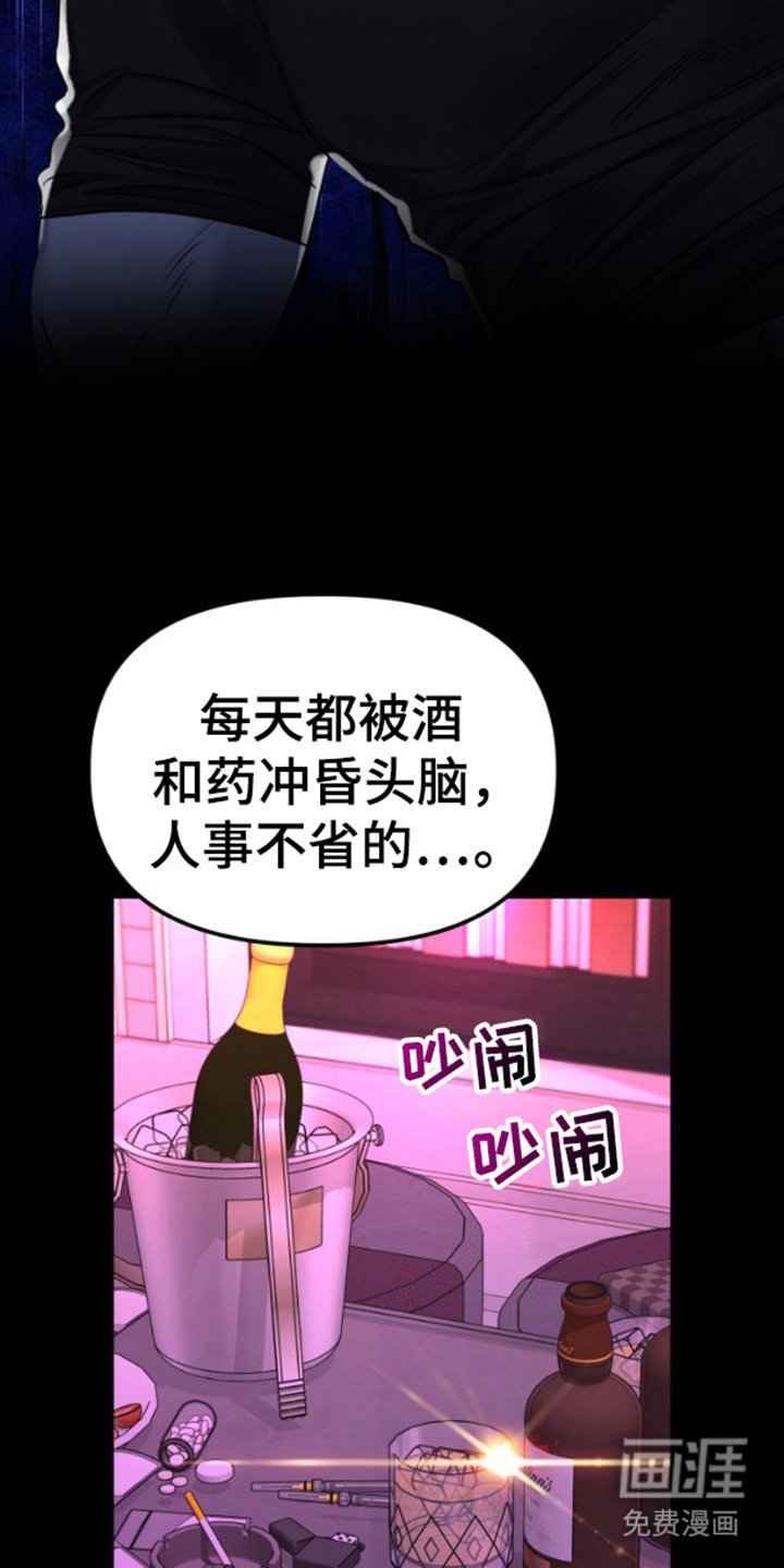 第2章：做了什么
