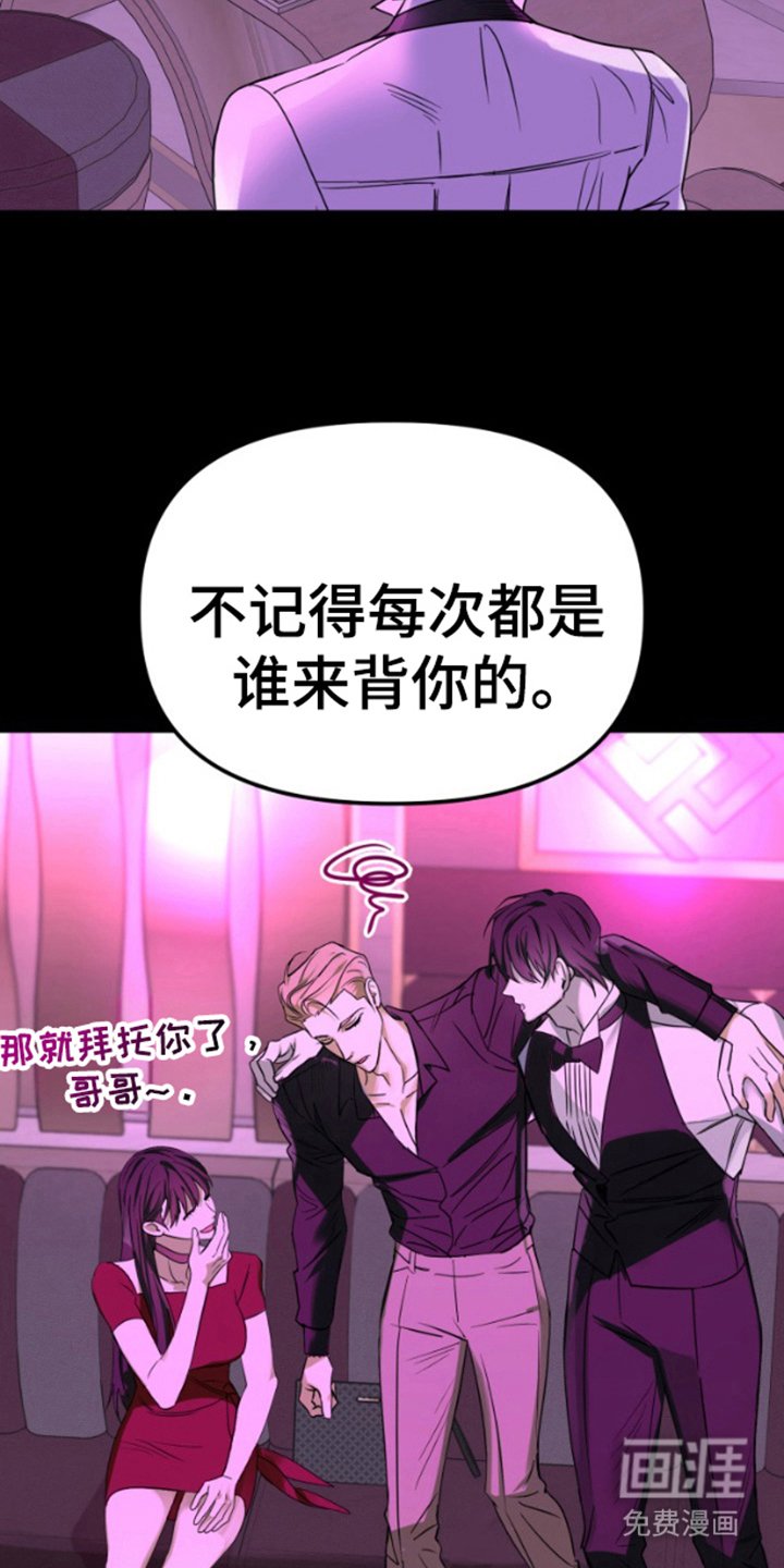 第2章：做了什么