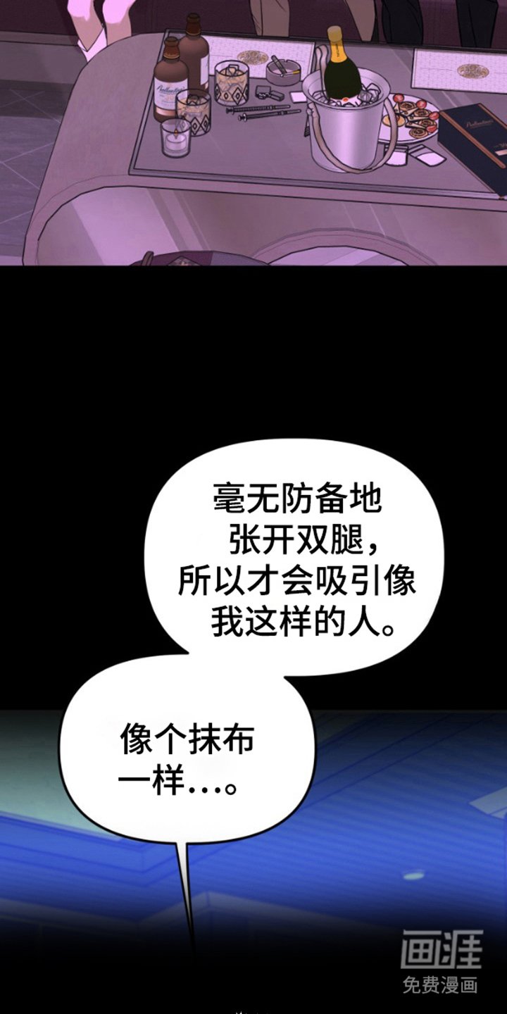 第2章：做了什么