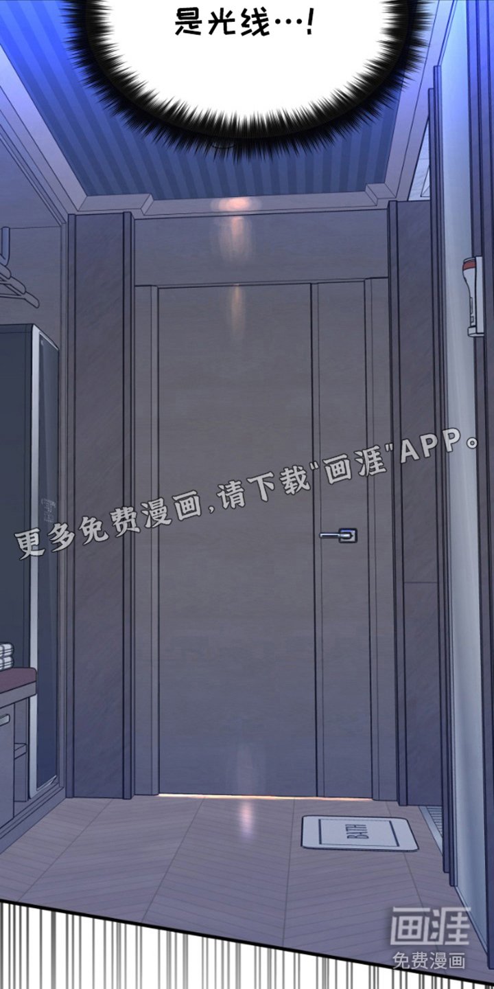 第3章：逃跑