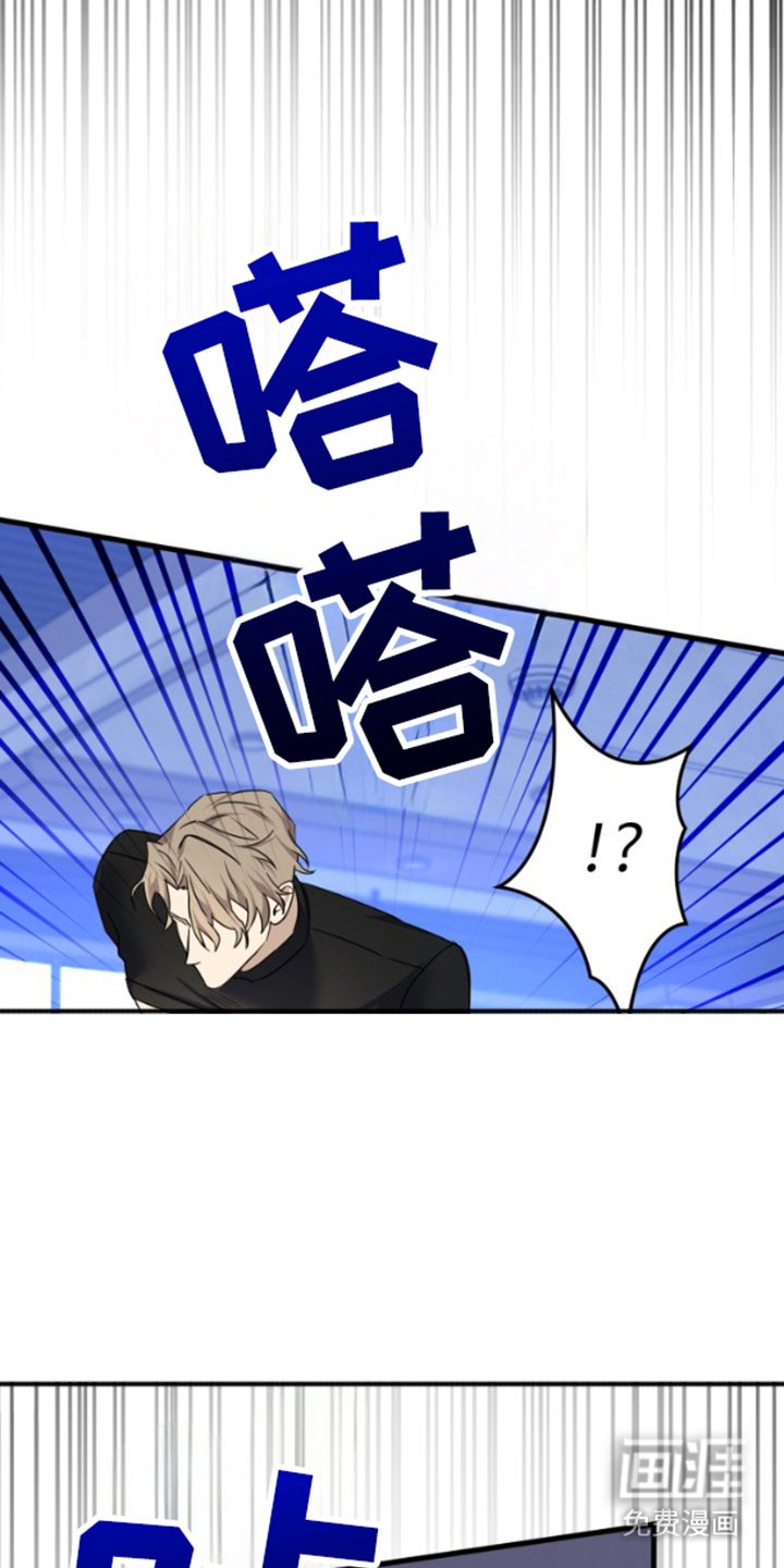 第3章：逃跑