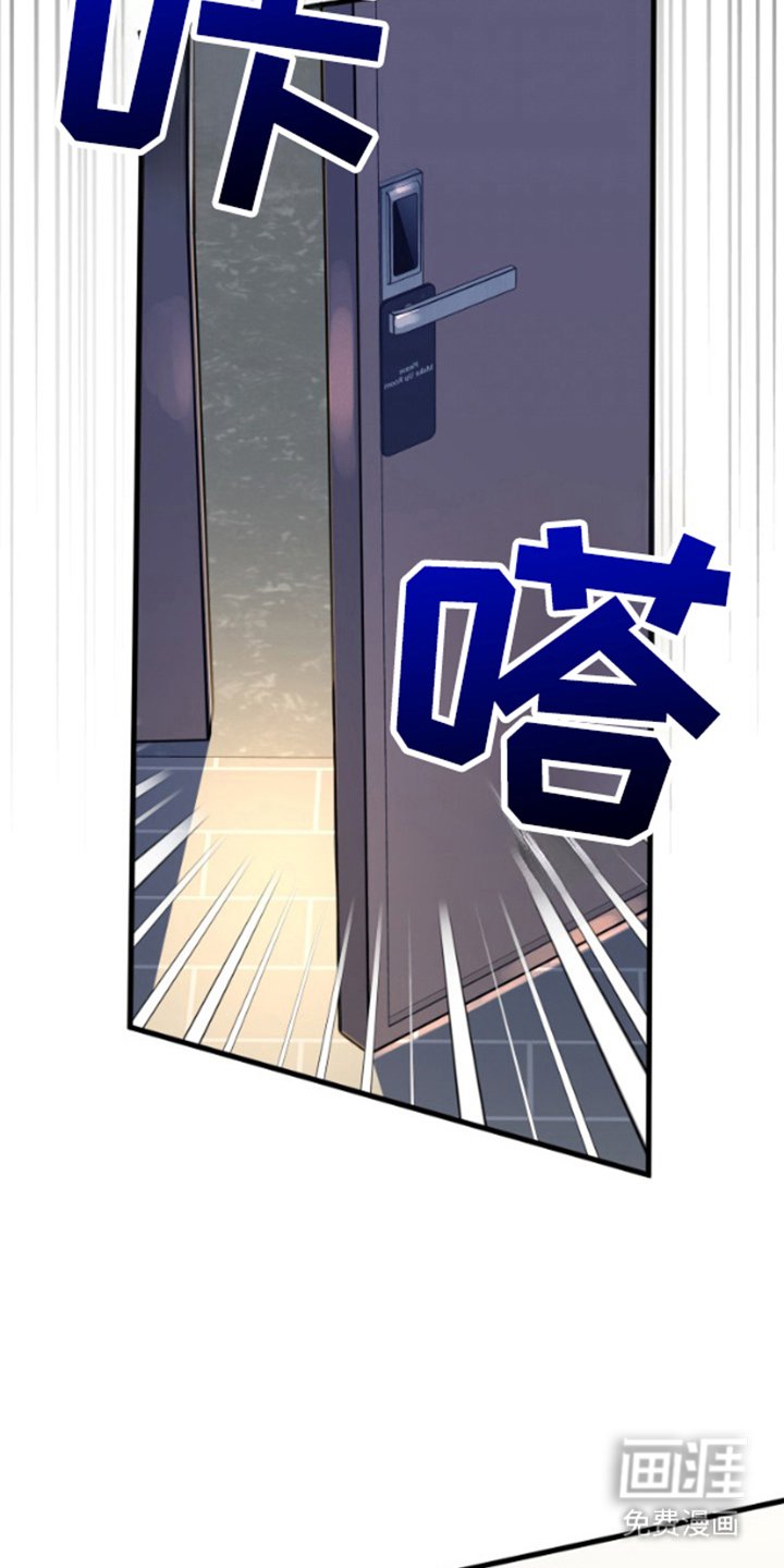 第3章：逃跑