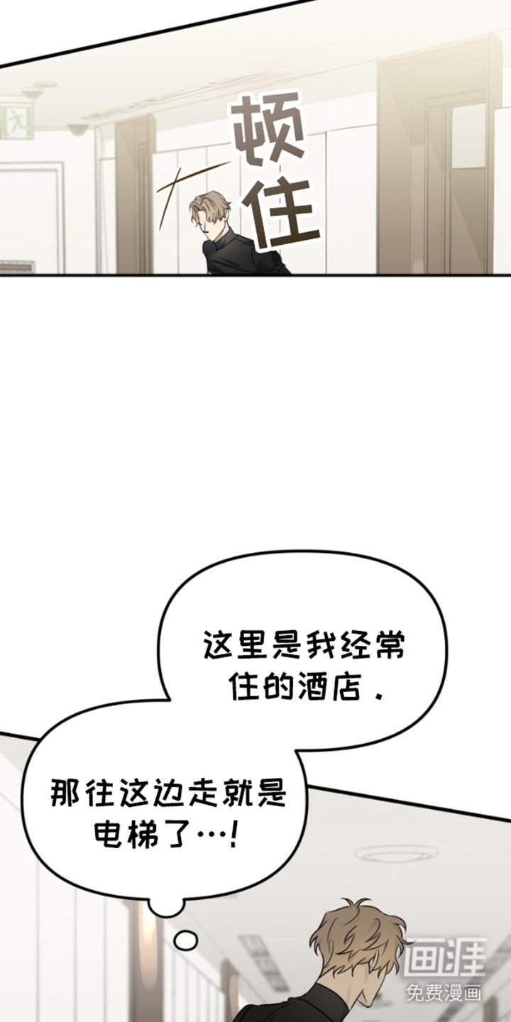 第3章：逃跑