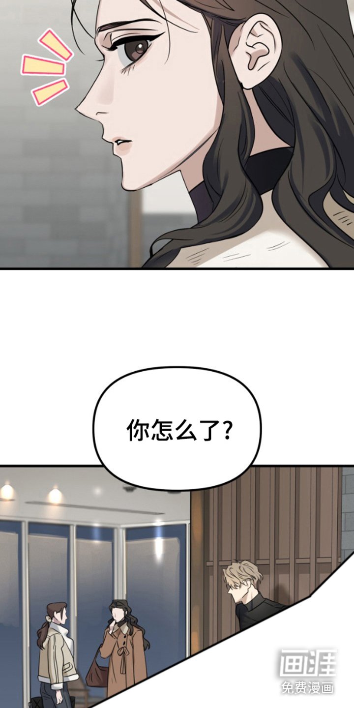 第3章：逃跑