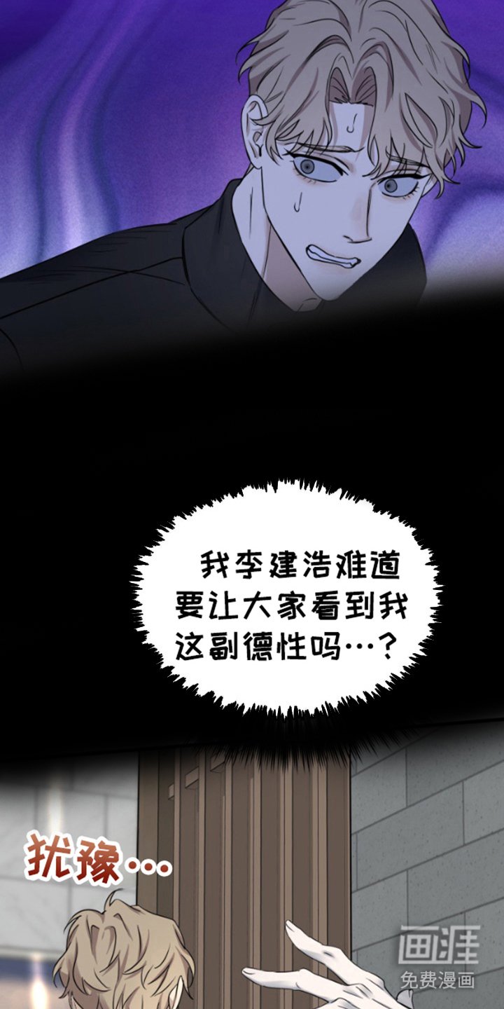 第3章：逃跑