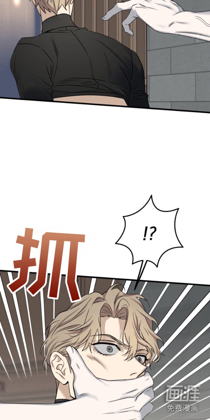 第3章：逃跑