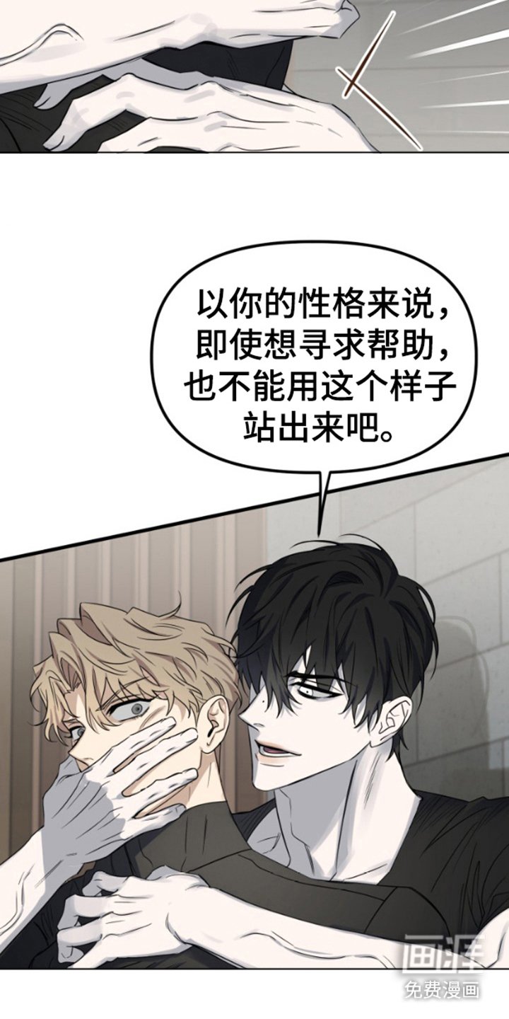 第3章：逃跑