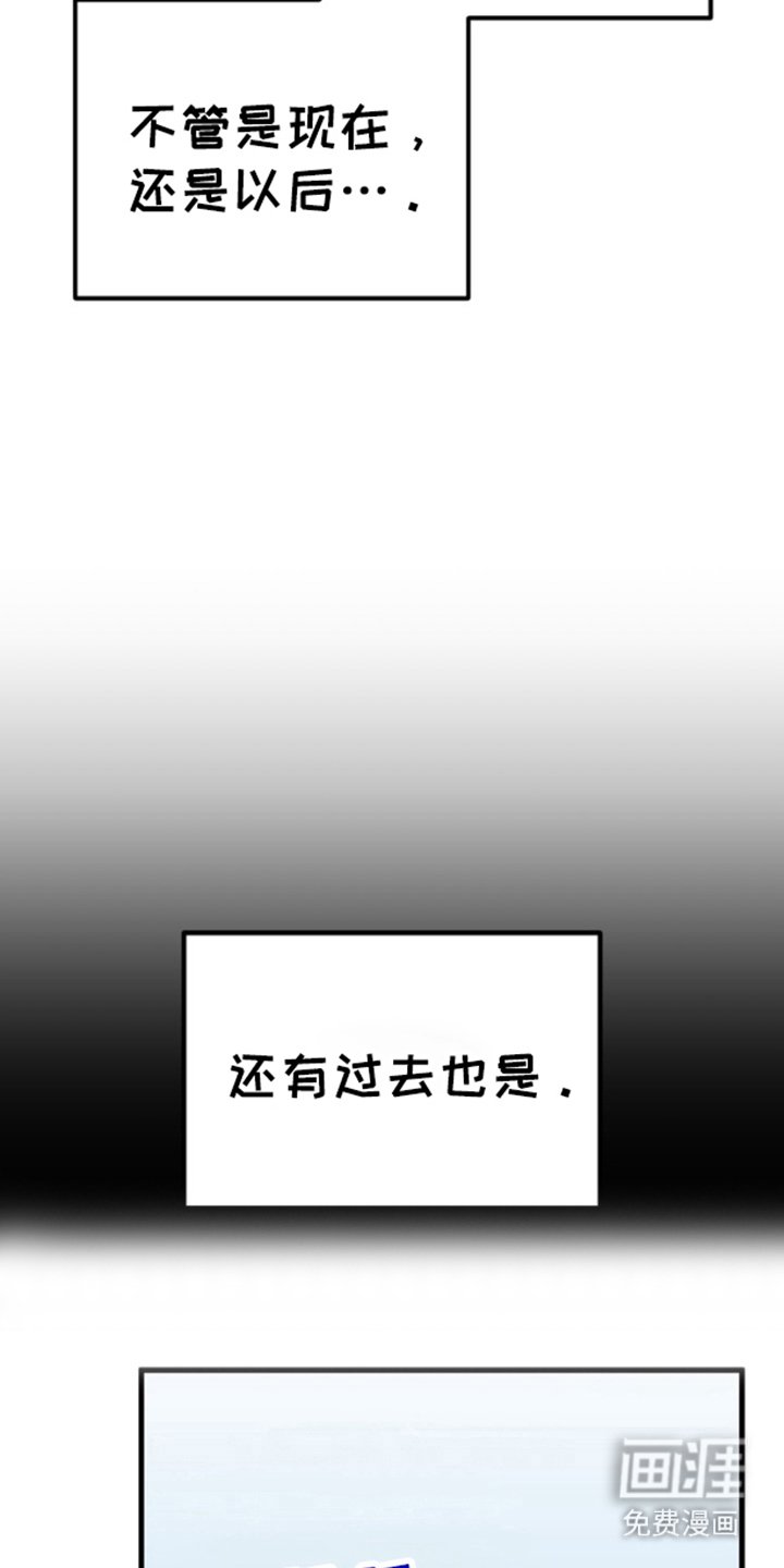 第3章：逃跑