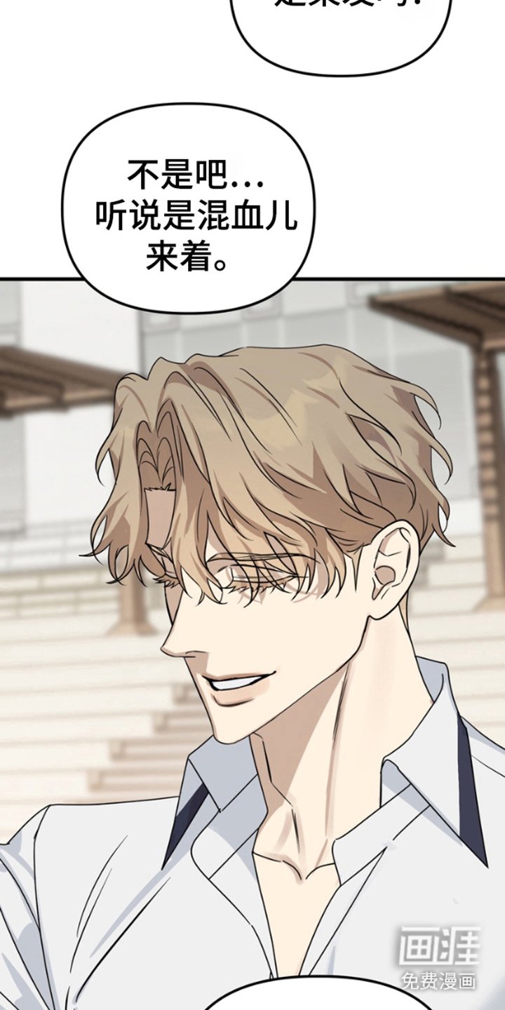 第3章：逃跑