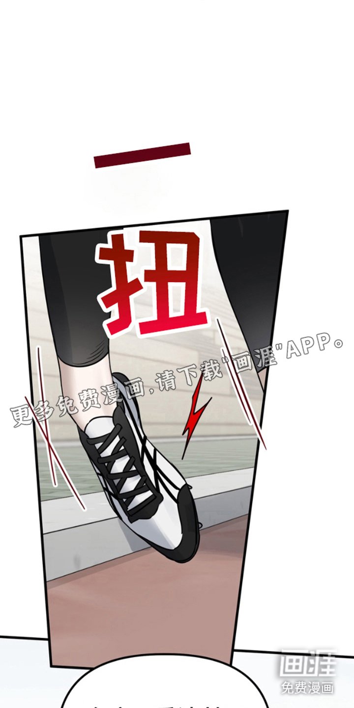 第4章：你是同志吗