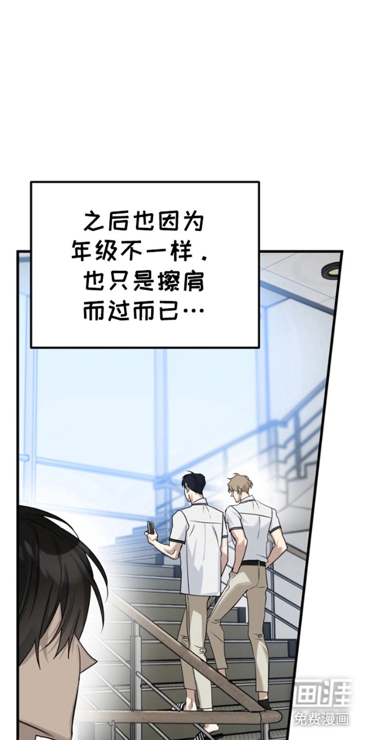 第4章：你是同志吗