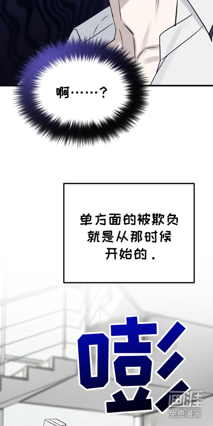 第4章：你是同志吗