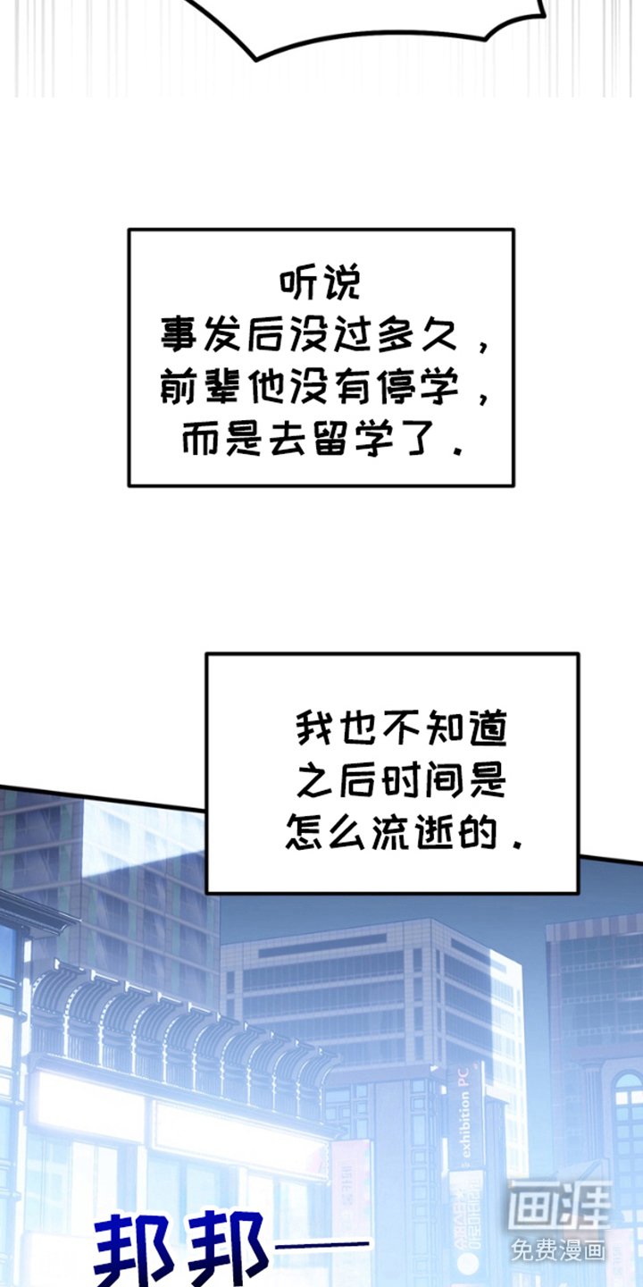 第5章：留下回忆（完结）