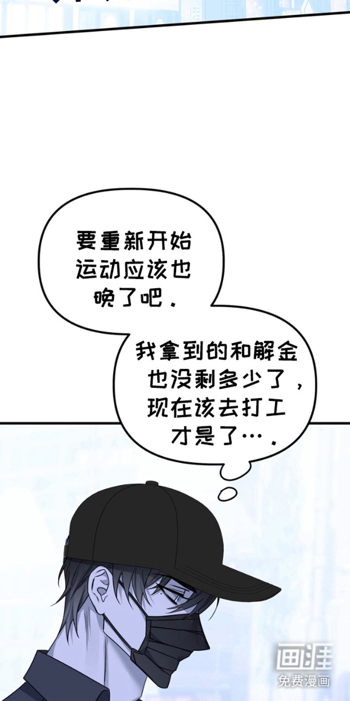 第5章：留下回忆（完结）