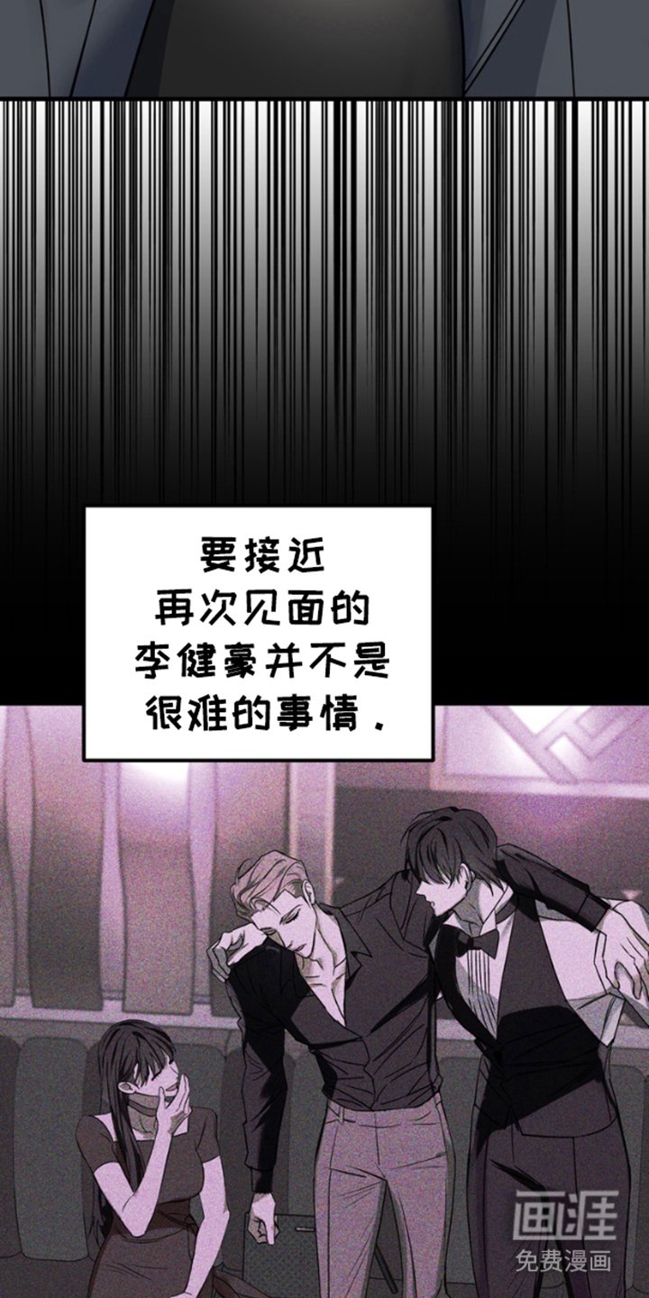 第5章：留下回忆（完结）