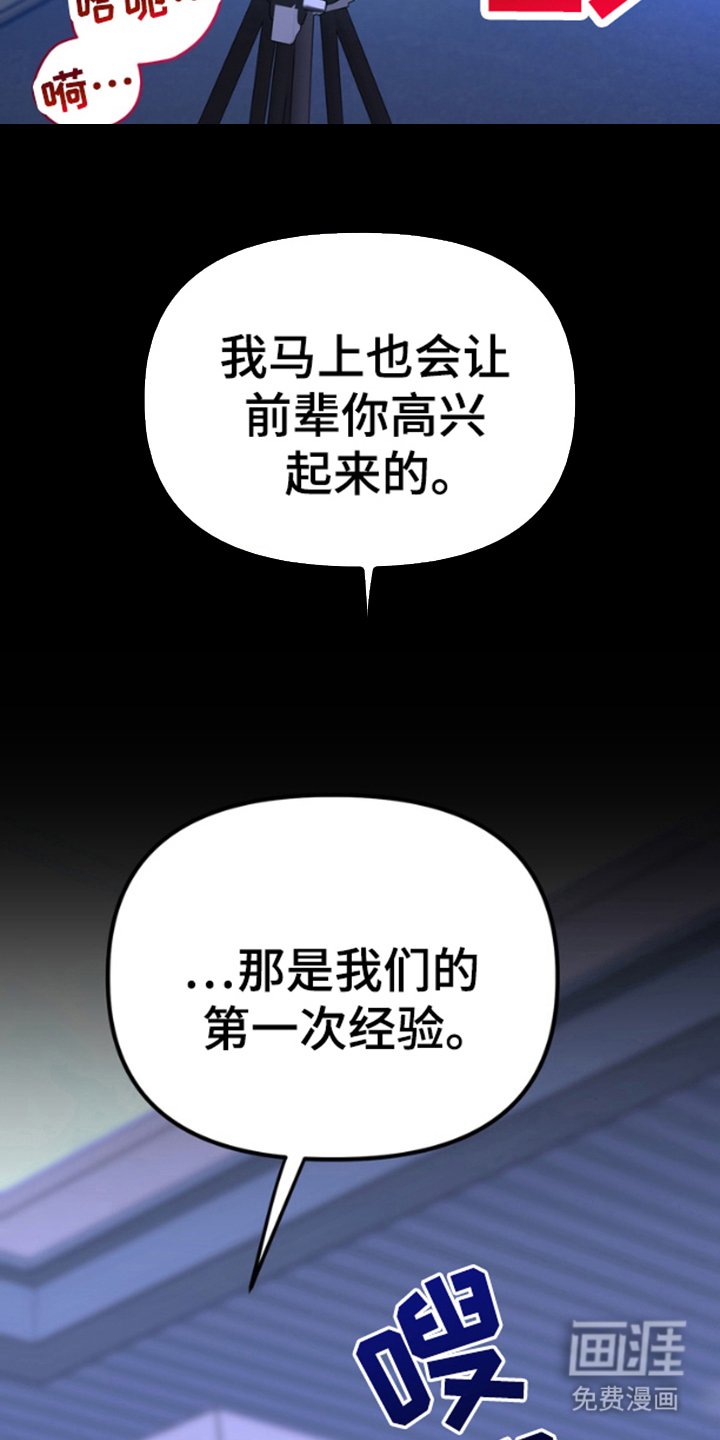 第5章：留下回忆（完结）