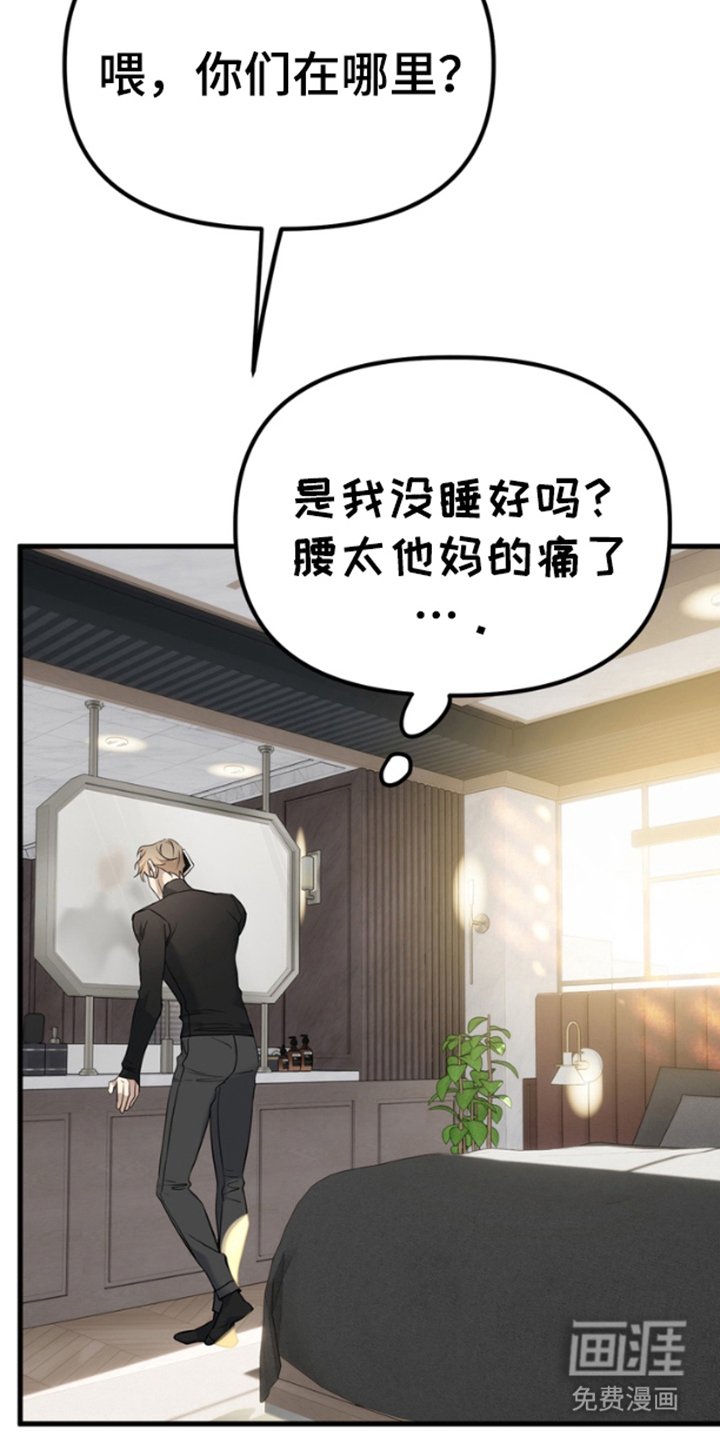 第5章：留下回忆（完结）