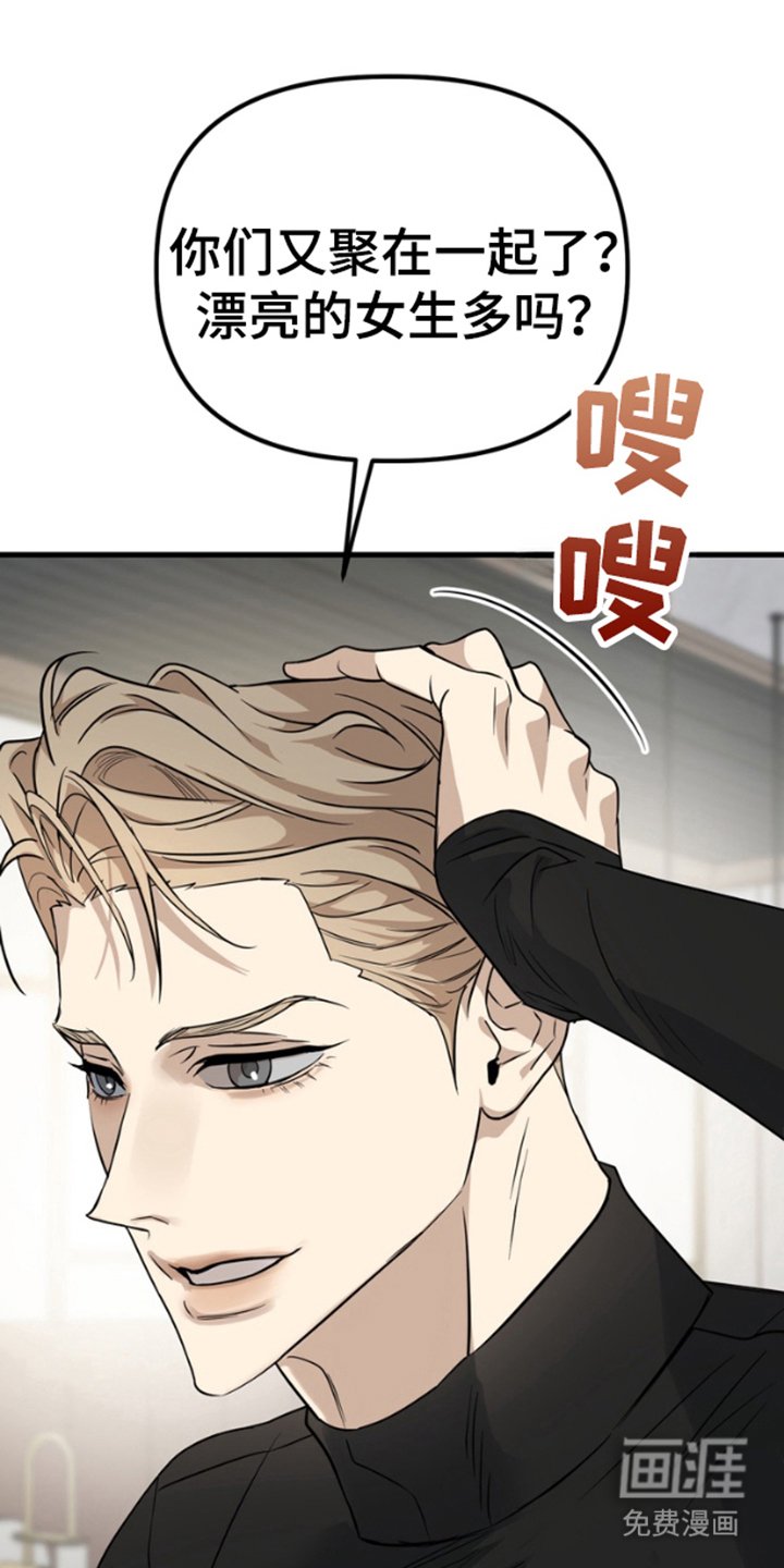 第5章：留下回忆（完结）