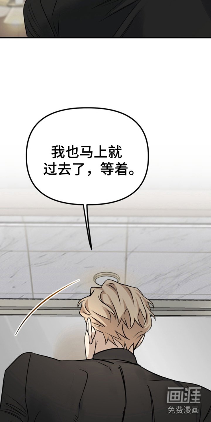 第5章：留下回忆（完结）