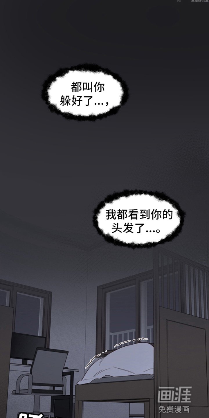 第1章：恐怖电影