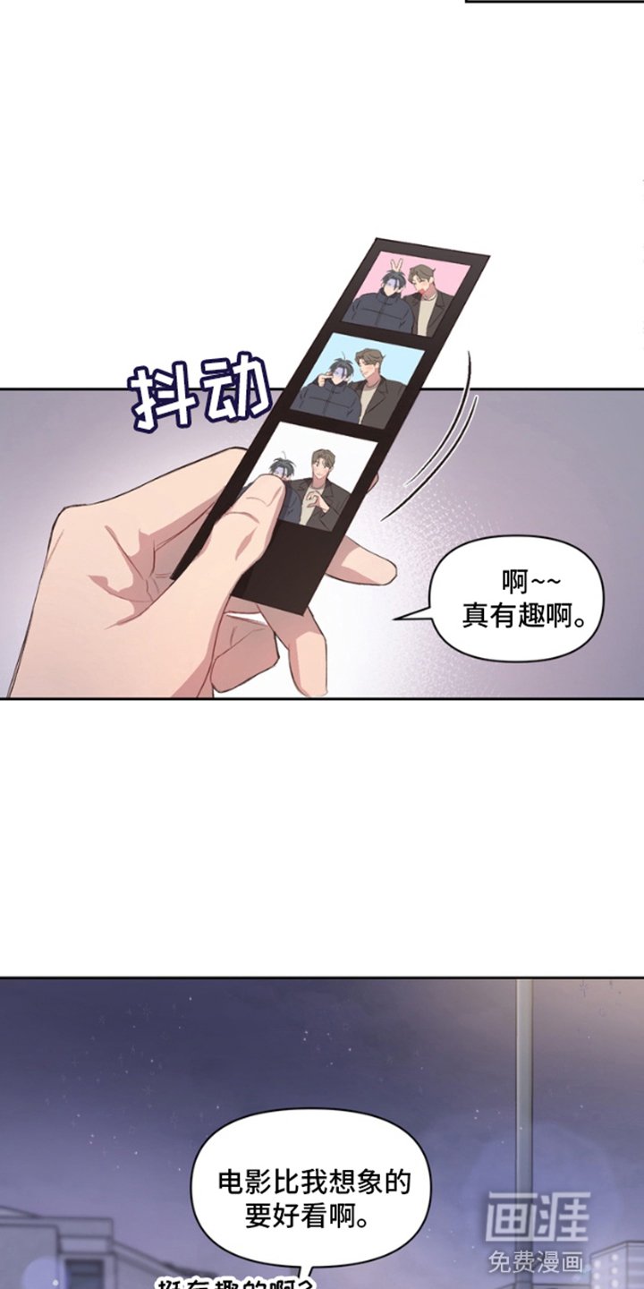 第1章：恐怖电影