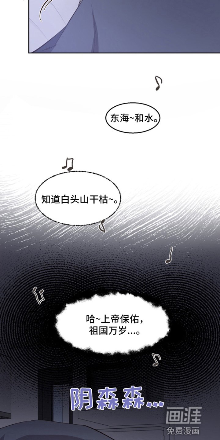 第2章：鬼压床