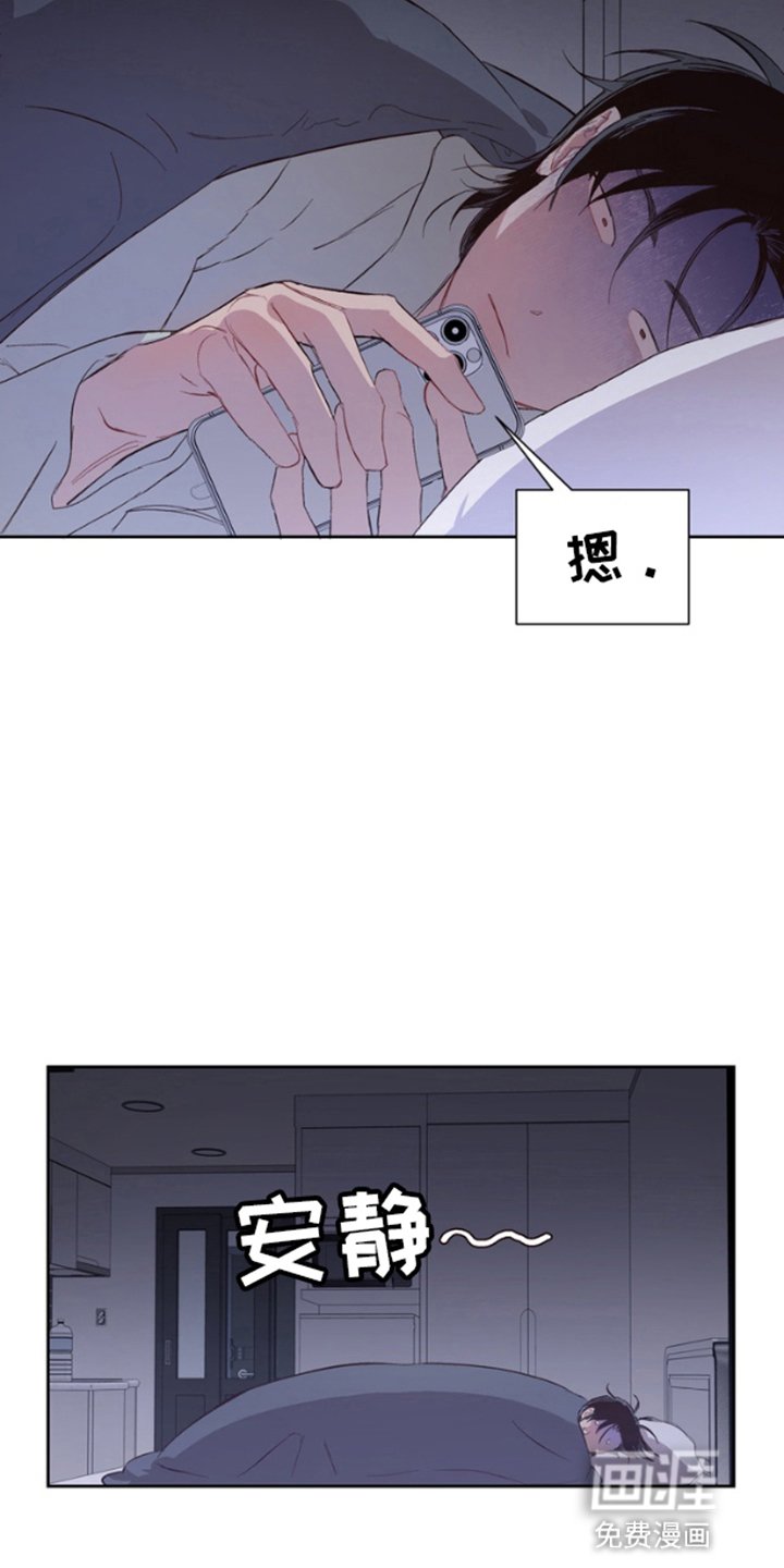 第2章：鬼压床