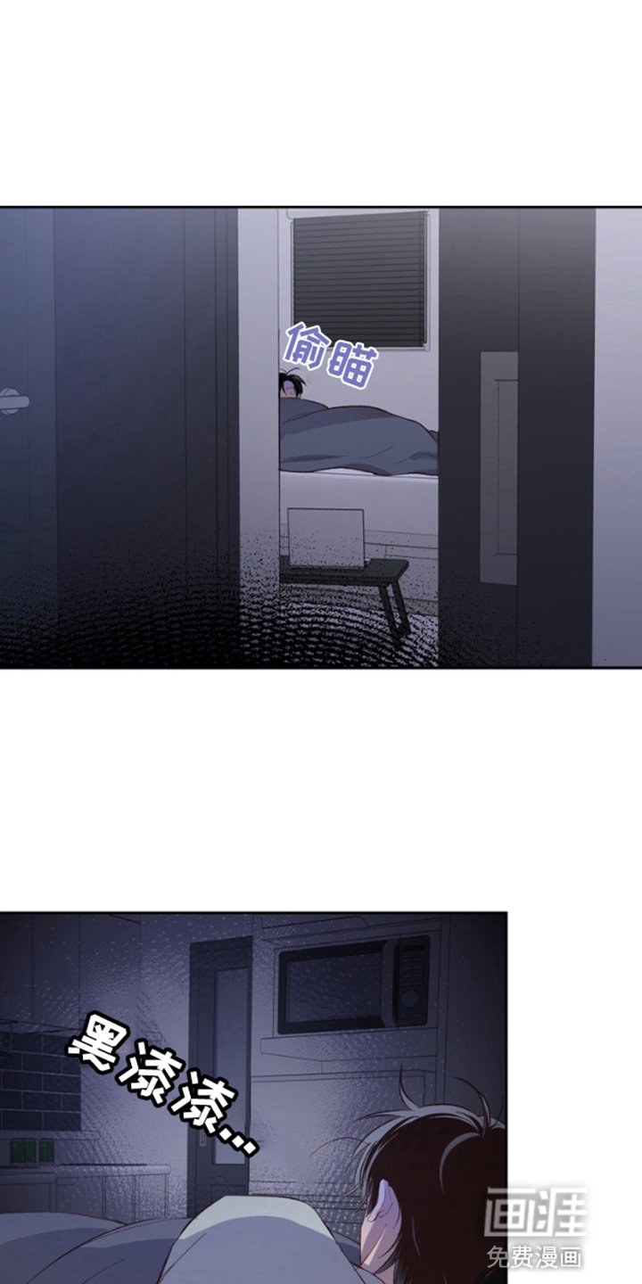 第2章：鬼压床