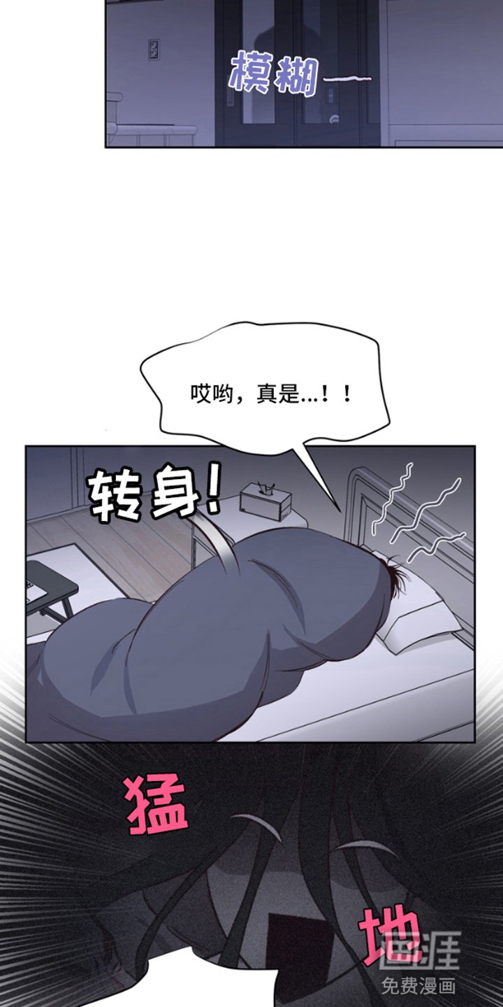 第2章：鬼压床