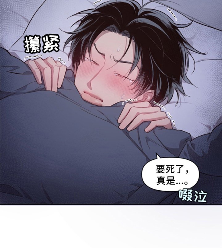 第2章：鬼压床