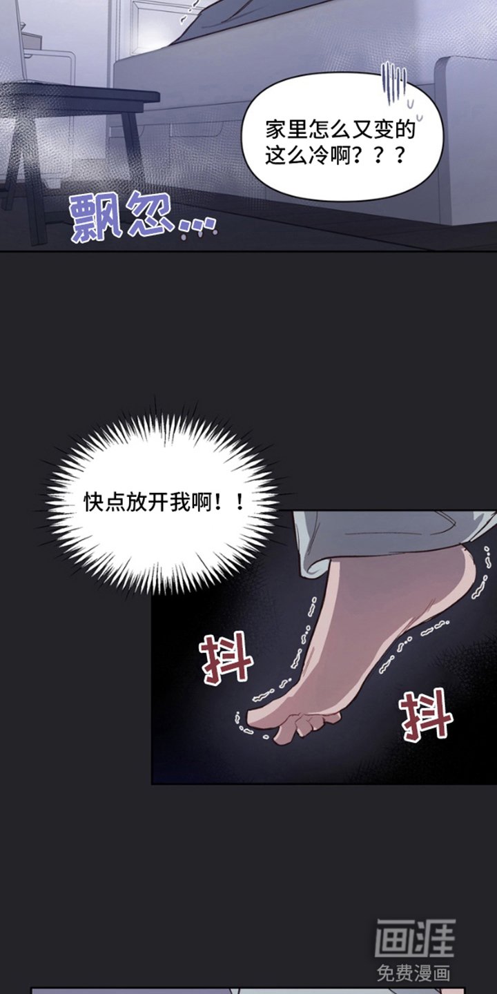 第2章：鬼压床
