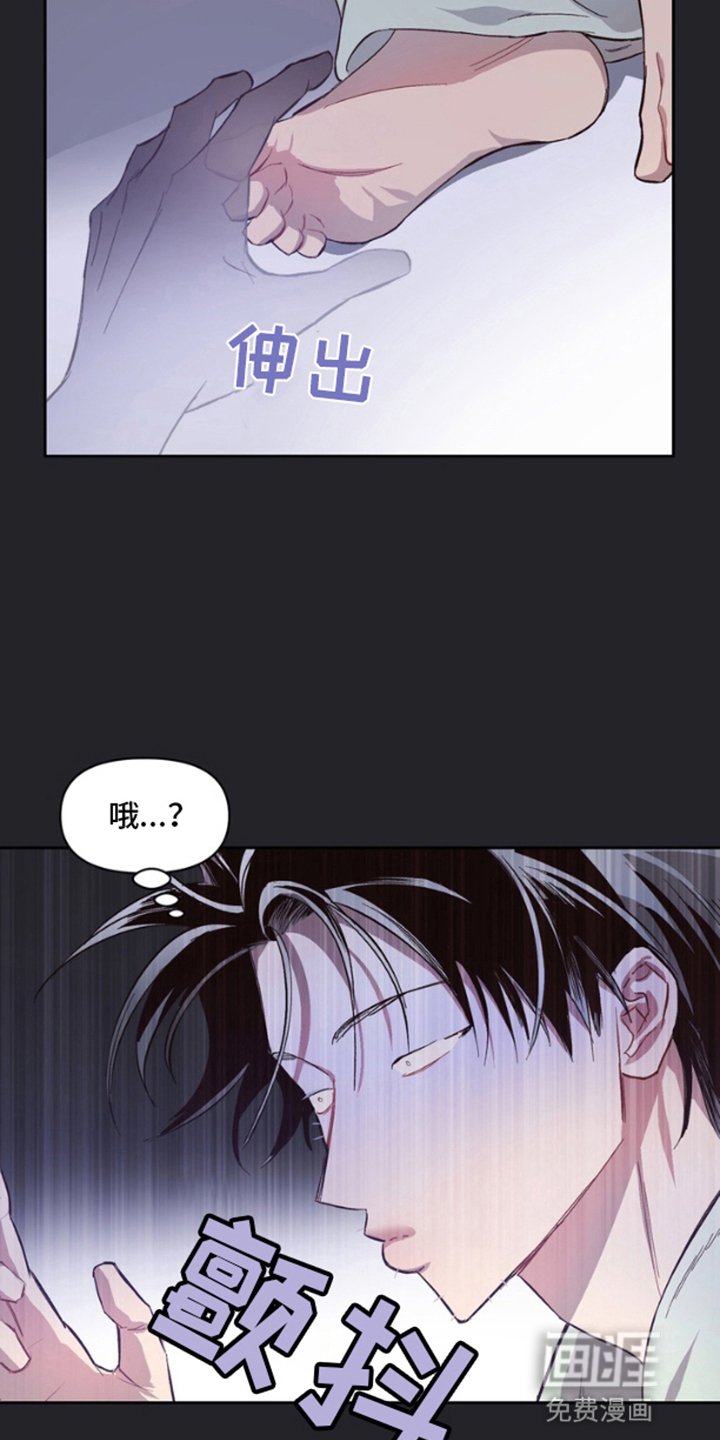 第2章：鬼压床