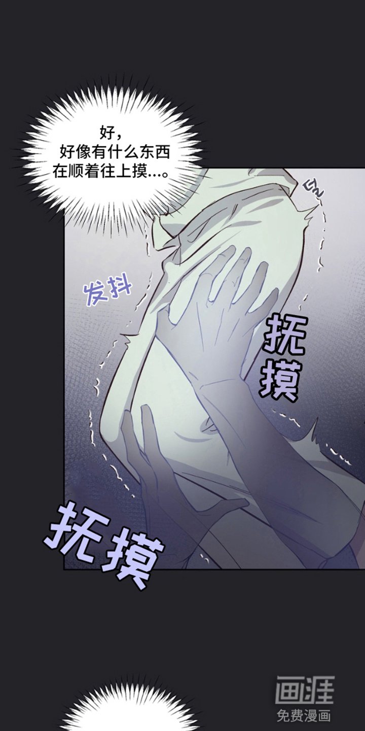 第2章：鬼压床