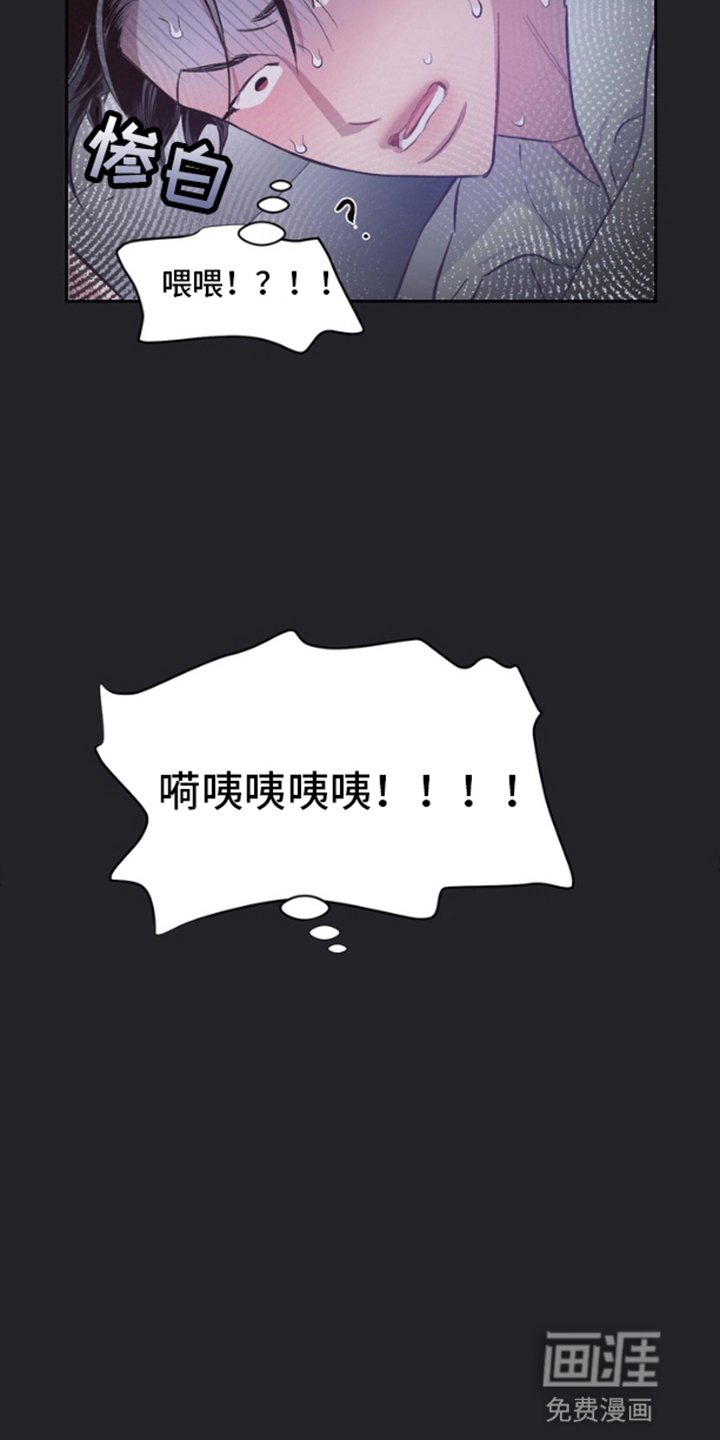 第2章：鬼压床